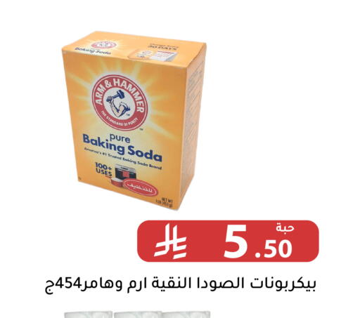 available at Family Discount in KSA, Saudi Arabia, Saudi - Riyadh