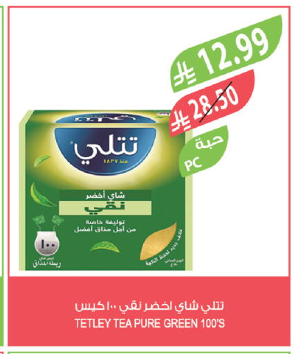 available at المزرعة in مملكة العربية السعودية, السعودية, سعودية - عرعر