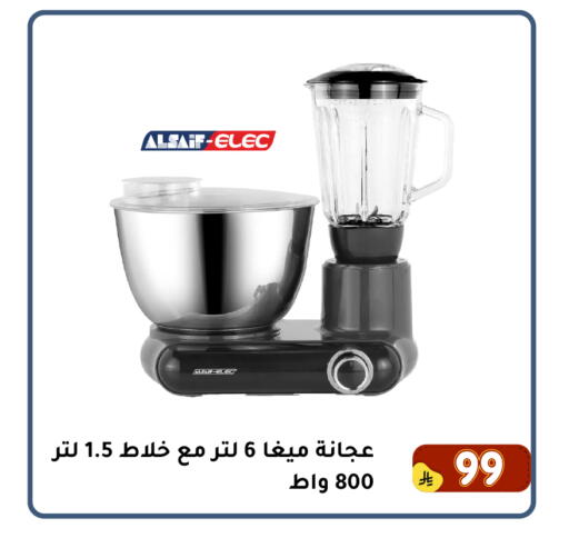 available at Family Discount in KSA, Saudi Arabia, Saudi - Dammam