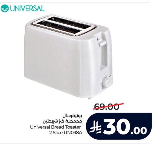 available at LULU Hypermarket in KSA, Saudi Arabia, Saudi - Al Hasa