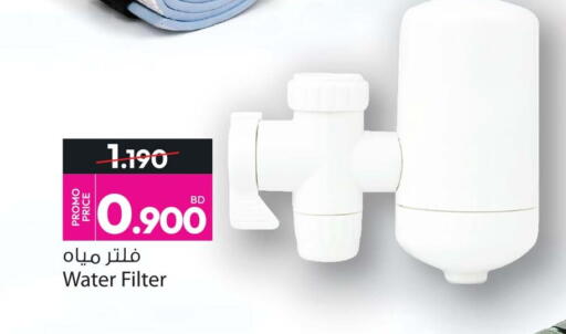 available at Ansar Gallery in Bahrain