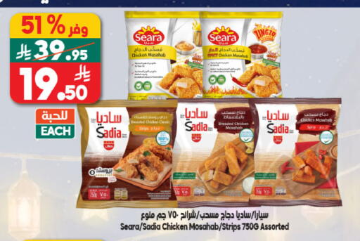 available at الدكان in مملكة العربية السعودية, السعودية, سعودية - المدينة المنورة