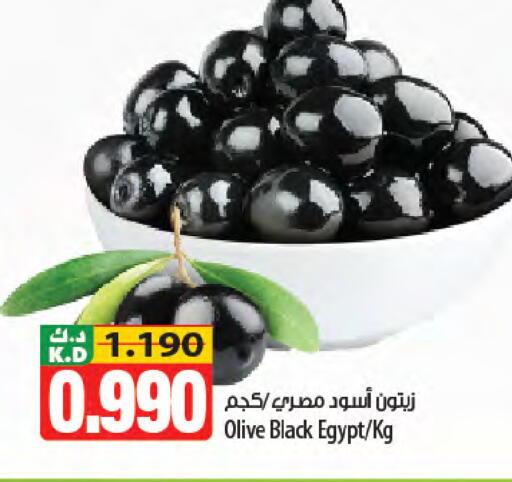 Mango available at Mango Hypermarket  in Kuwait - Kuwait City