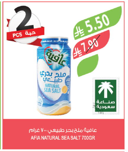 available at Farm  in KSA, Saudi Arabia, Saudi - Arar