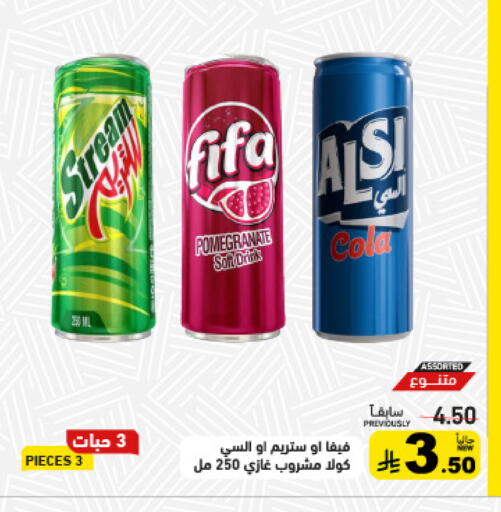 Pomegranate available at Aswaq Ramez in KSA, Saudi Arabia, Saudi - Tabuk