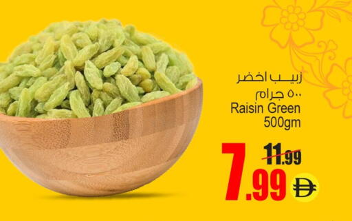 available at أنصار جاليري in الإمارات العربية المتحدة , الامارات - دبي