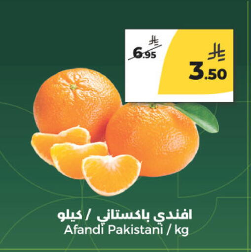 from Pakistan available at Danah Daily Fresh in KSA, Saudi Arabia, Saudi - Riyadh