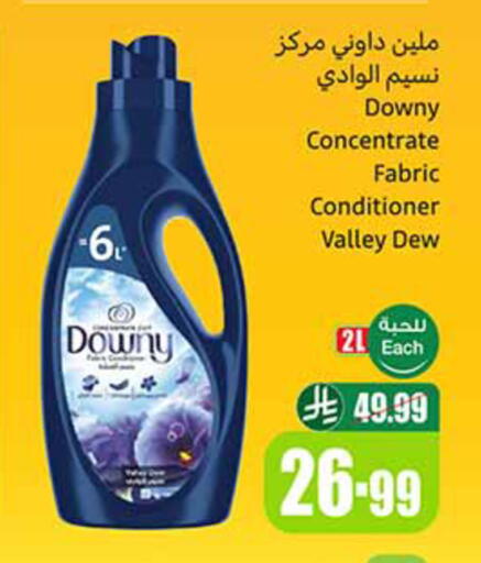 available at Othaim Markets in KSA, Saudi Arabia, Saudi - Khafji