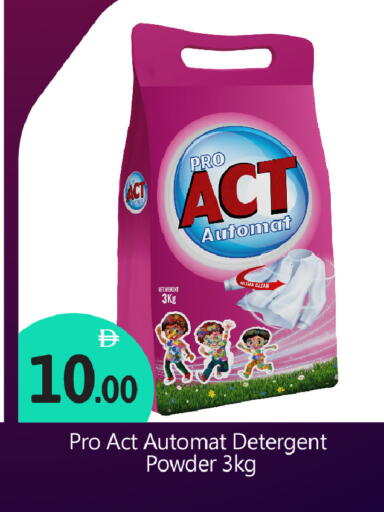 available at بيج مارت in الإمارات العربية المتحدة , الامارات - أبو ظبي