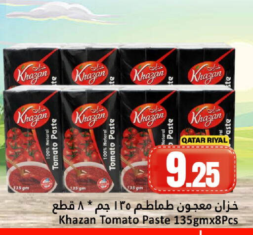 Tomato available at دانة هايبرماركت in قطر - الدوحة