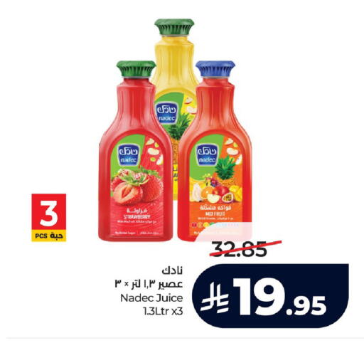 Strawberry available at لولو هايبرماركت in مملكة العربية السعودية, السعودية, سعودية - الجبيل‎