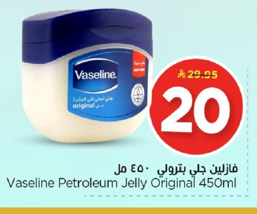 available at Nesto in KSA, Saudi Arabia, Saudi - Jubail