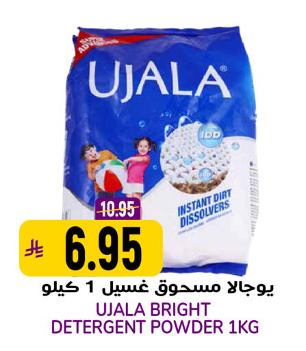 available at Grand Hyper in KSA, Saudi Arabia, Saudi - Riyadh