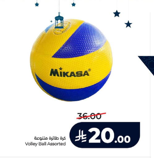 available at LULU Hypermarket in KSA, Saudi Arabia, Saudi - Hafar Al Batin