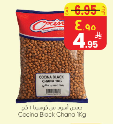 available at ستي فلاور in مملكة العربية السعودية, السعودية, سعودية - حائل‎