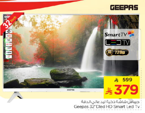 available at Nesto in KSA, Saudi Arabia, Saudi - Riyadh