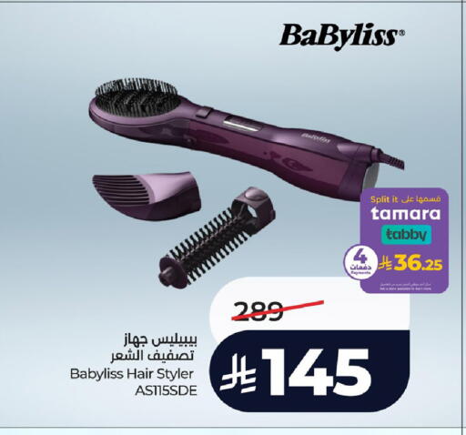 available at لولو هايبرماركت in مملكة العربية السعودية, السعودية, سعودية - الجبيل‎