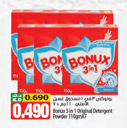 Mango available at Mango Hypermarket  in Kuwait - Kuwait City