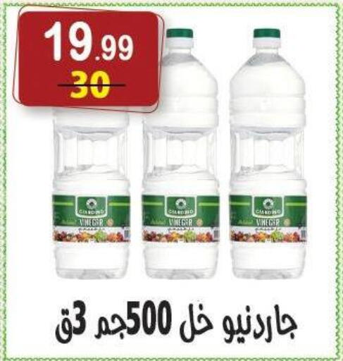 available at هايبر النسر in Egypt - القاهرة