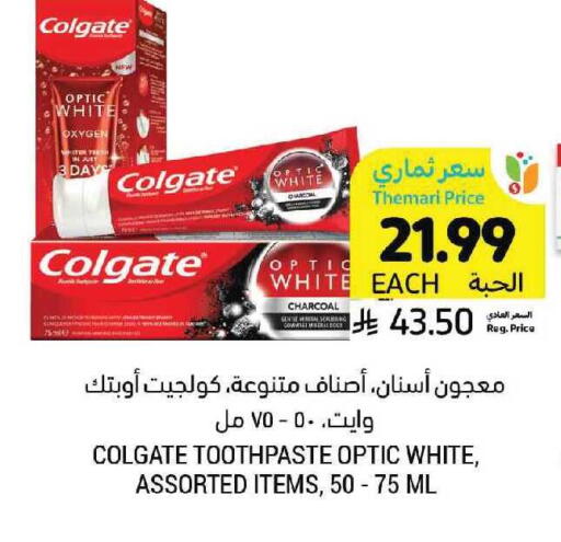 available at Tamimi Market in KSA, Saudi Arabia, Saudi - Tabuk