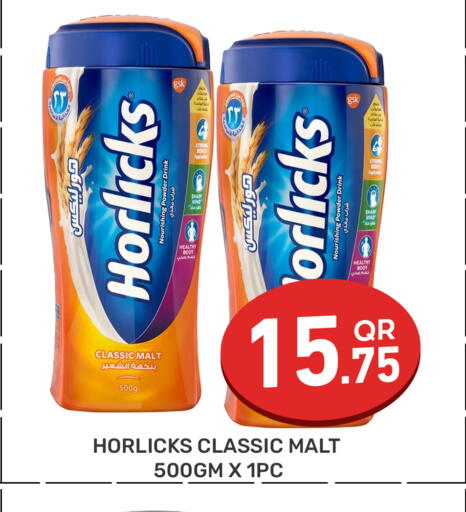 available at مجلس هايبرماركت in قطر - الدوحة