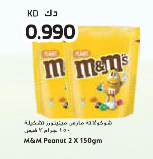 available at جراند كوستو in الكويت - محافظة الأحمدي