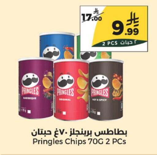 available at Danah Daily Fresh in KSA, Saudi Arabia, Saudi - Riyadh