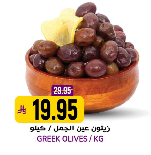 available at جراند هايبر in مملكة العربية السعودية, السعودية, سعودية - الرياض
