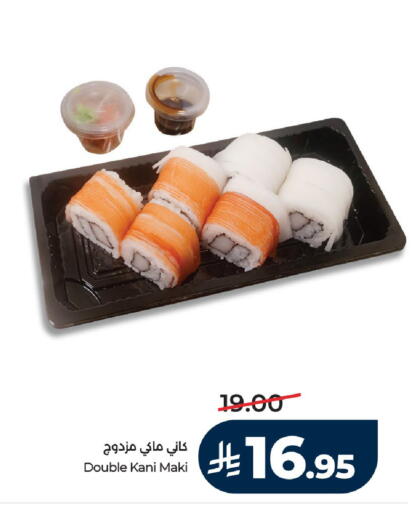 available at لولو هايبرماركت in مملكة العربية السعودية, السعودية, سعودية - الخرج