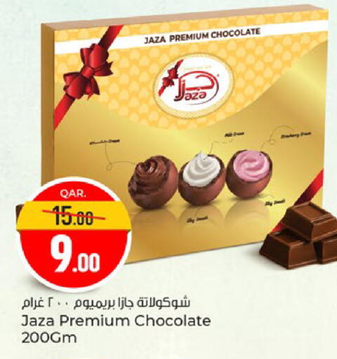 available at Paris Hypermarket in Qatar - Al Khor