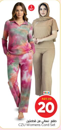 available at Nesto in KSA, Saudi Arabia, Saudi - Riyadh