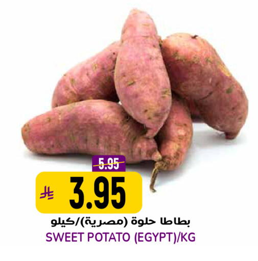 Sweet Potato from Egypt available at Grand Hyper in KSA, Saudi Arabia, Saudi - Riyadh
