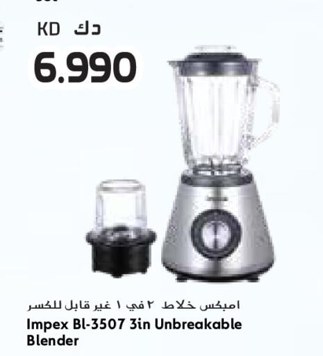 available at جراند كوستو in الكويت - مدينة الكويت