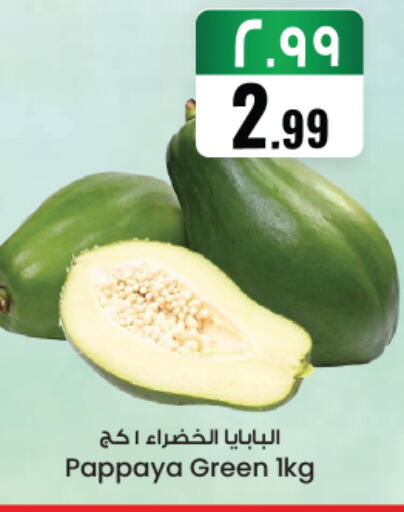 Pappaya available at City Flower in KSA, Saudi Arabia, Saudi - Najran