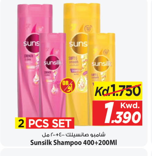 available at Mark & Save in Kuwait - Kuwait City