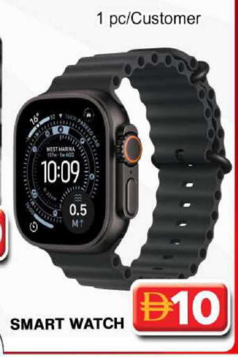 available at جراند هايبر ماركت in الإمارات العربية المتحدة , الامارات - دبي