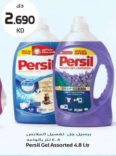 available at جراند هايبر in الكويت - محافظة الجهراء