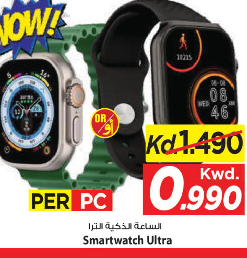 available at مارك & سايف in الكويت - مدينة الكويت