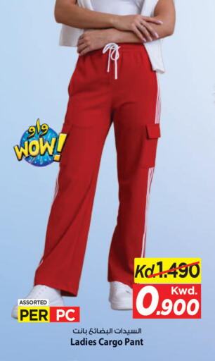 available at Mark & Save in Kuwait - Kuwait City