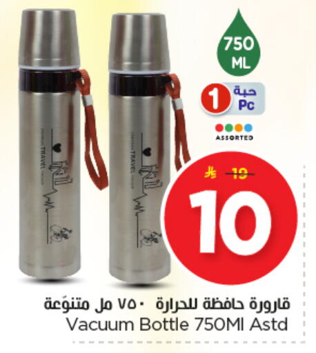 available at Nesto in KSA, Saudi Arabia, Saudi - Buraidah