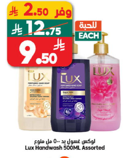 available at الدكان in مملكة العربية السعودية, السعودية, سعودية - جدة