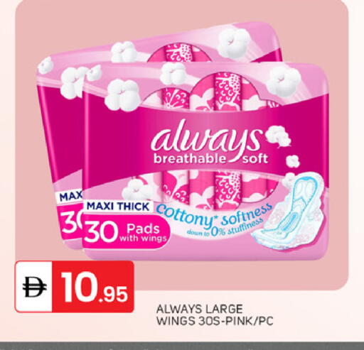 available at سوق طلال in الإمارات العربية المتحدة , الامارات - دبي