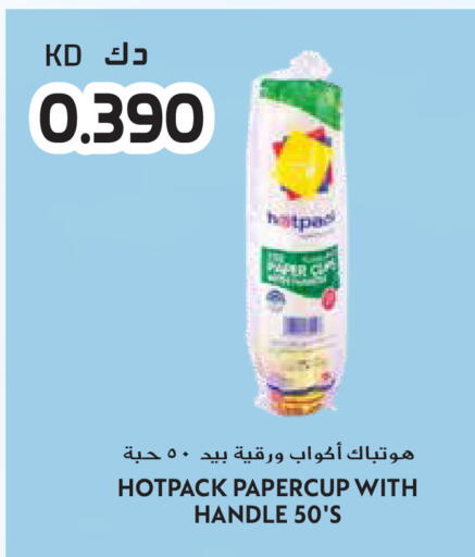 available at Grand Hyper in Kuwait - Kuwait City