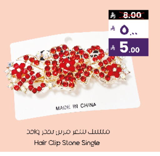 available at City Flower in KSA, Saudi Arabia, Saudi - Sakaka