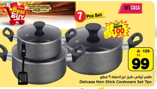 available at Hyper Al Wafa in KSA, Saudi Arabia, Saudi - Riyadh