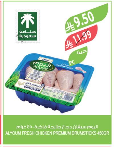available at المزرعة in مملكة العربية السعودية, السعودية, سعودية - ينبع