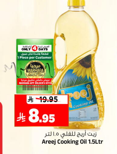 available at Al Madina Hypermarket in KSA, Saudi Arabia, Saudi - Riyadh