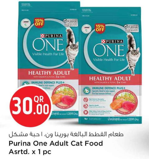 available at Safari Hypermarket in Qatar - Doha