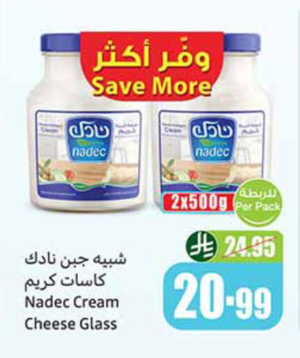 available at Othaim Markets in KSA, Saudi Arabia, Saudi - Al Duwadimi