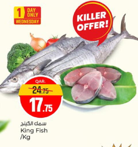 available at باريس هايبرماركت in قطر - أم صلال